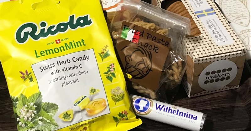 はじめに いつか行きたいヨーロッパの食べ物 城ねこの探訪 Note