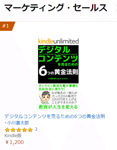 スクリーンショット 2021-09-23 113313