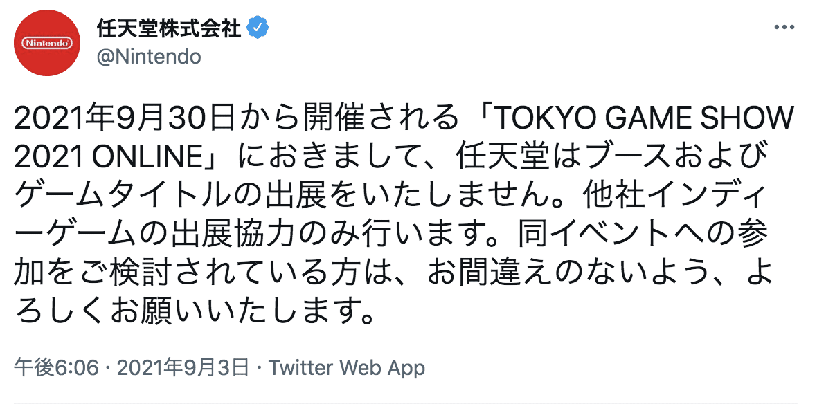 スクリーンショット 2021-09-23 12.05.21