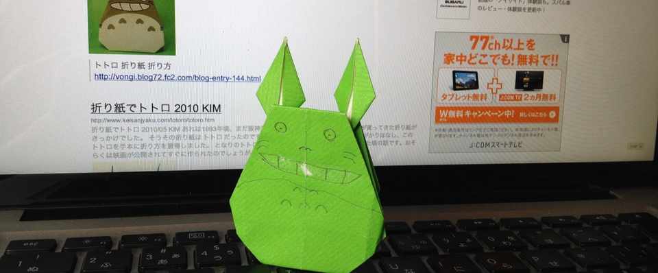 夏休み特別企画 自由研究ネタ第二弾 折り紙の世界 零 萬 承 撮る人 Note