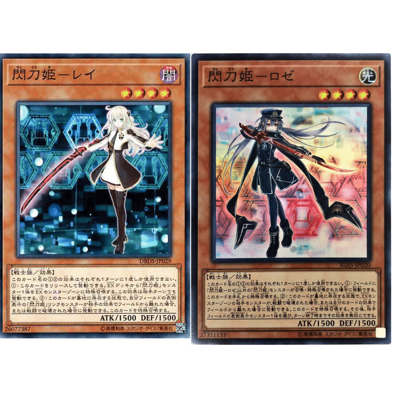 遊戯王可愛いモンスターカテゴリランキング あつやきたまご Note