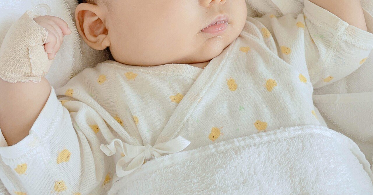 子供の入院費用 の新着タグ記事一覧 Note つくる つながる とどける