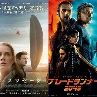 公開目前 Sf超大作 Dune デューン 砂の惑星 の魅力と見どころを解説 ヴィクトリー下村 Note