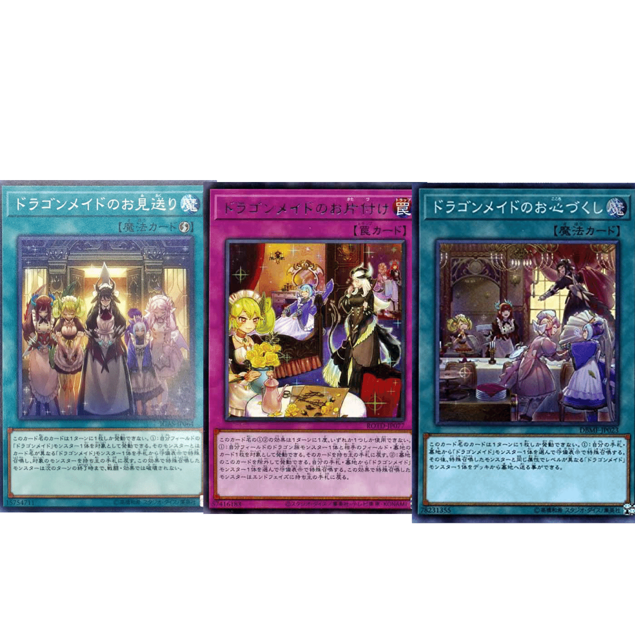 遊戯王可愛いモンスターカテゴリランキング あつやきたまご Note