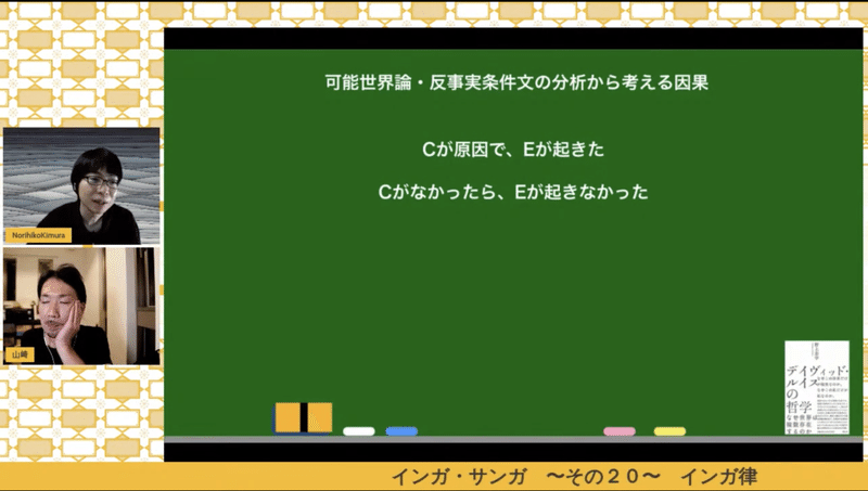 スクリーンショット 2021-09-23 13.34.18