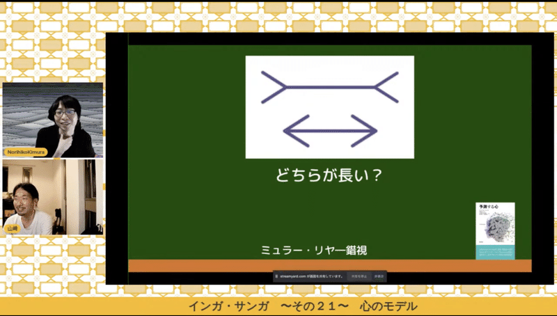 スクリーンショット 2021-09-23 13.35.10