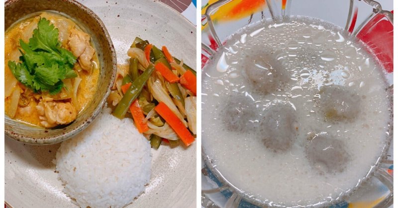 メシ部 鶏肉のカレー風味炒め レモングラスの代わりに をズバッとカット それでもカレー 風味炒めはうまかった おデザは里芋ココナッツミルク煮 メシ部のカン子 Note