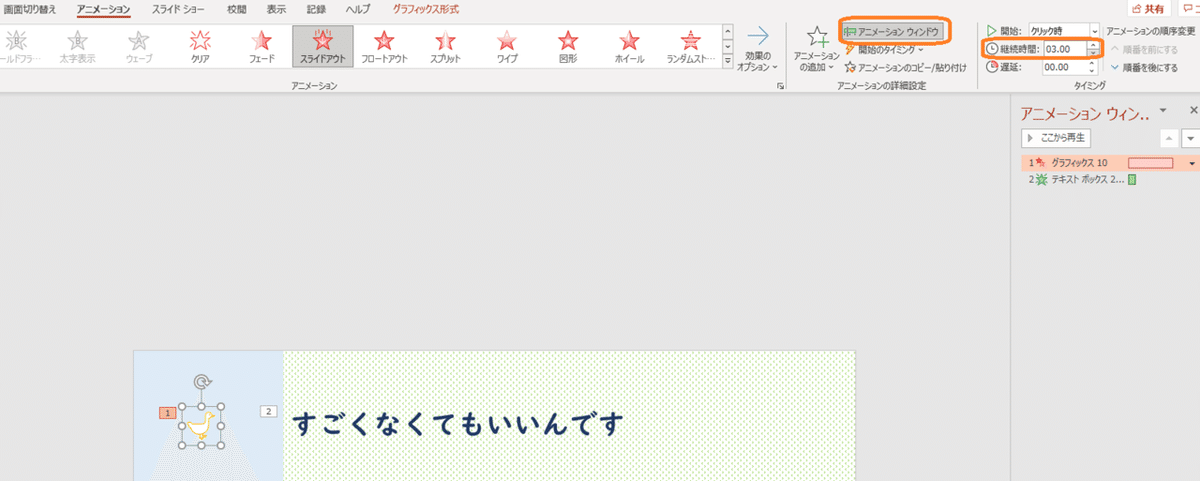 kintoneスペースカバー_7