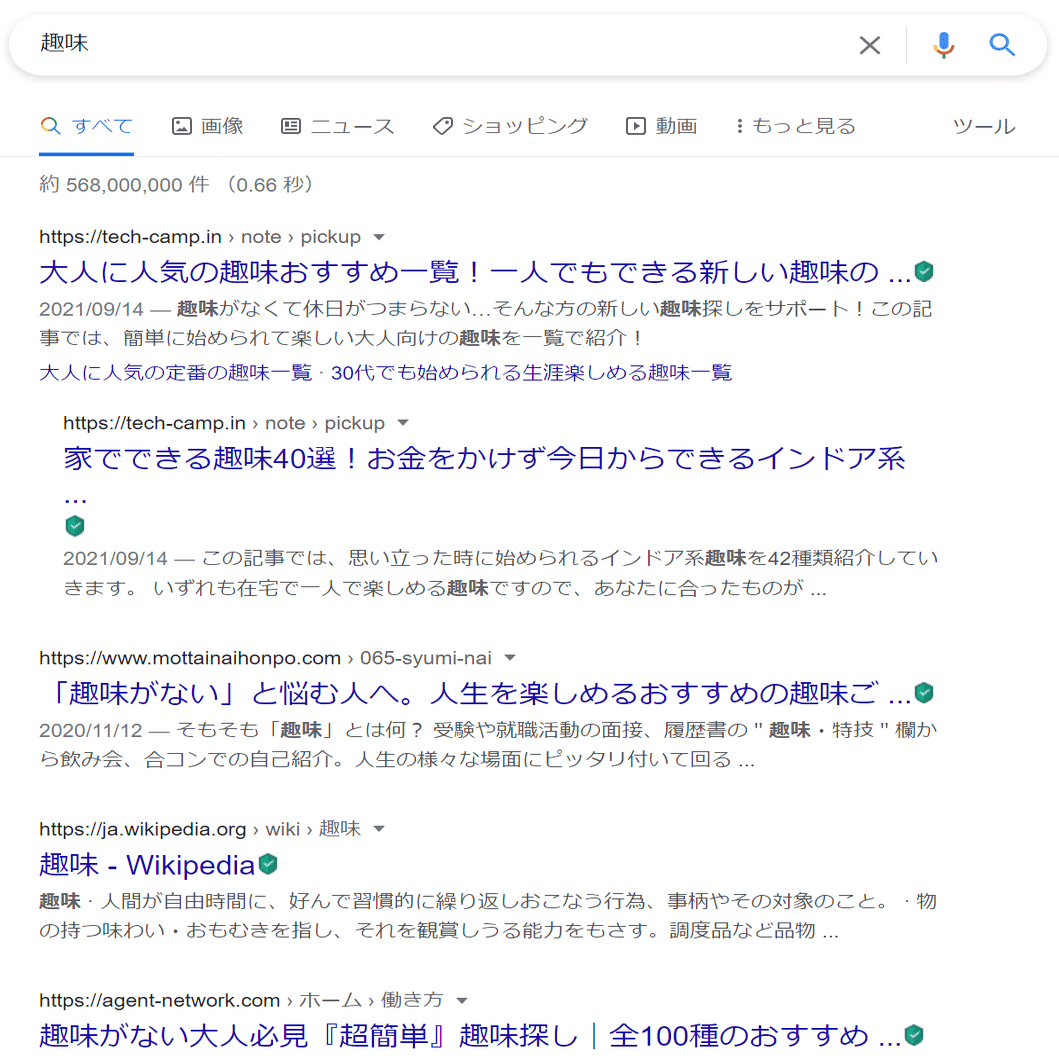 趣味探しは時間の無駄かもしれない ねこばす 仕事と人生観 毎日更新中 Note