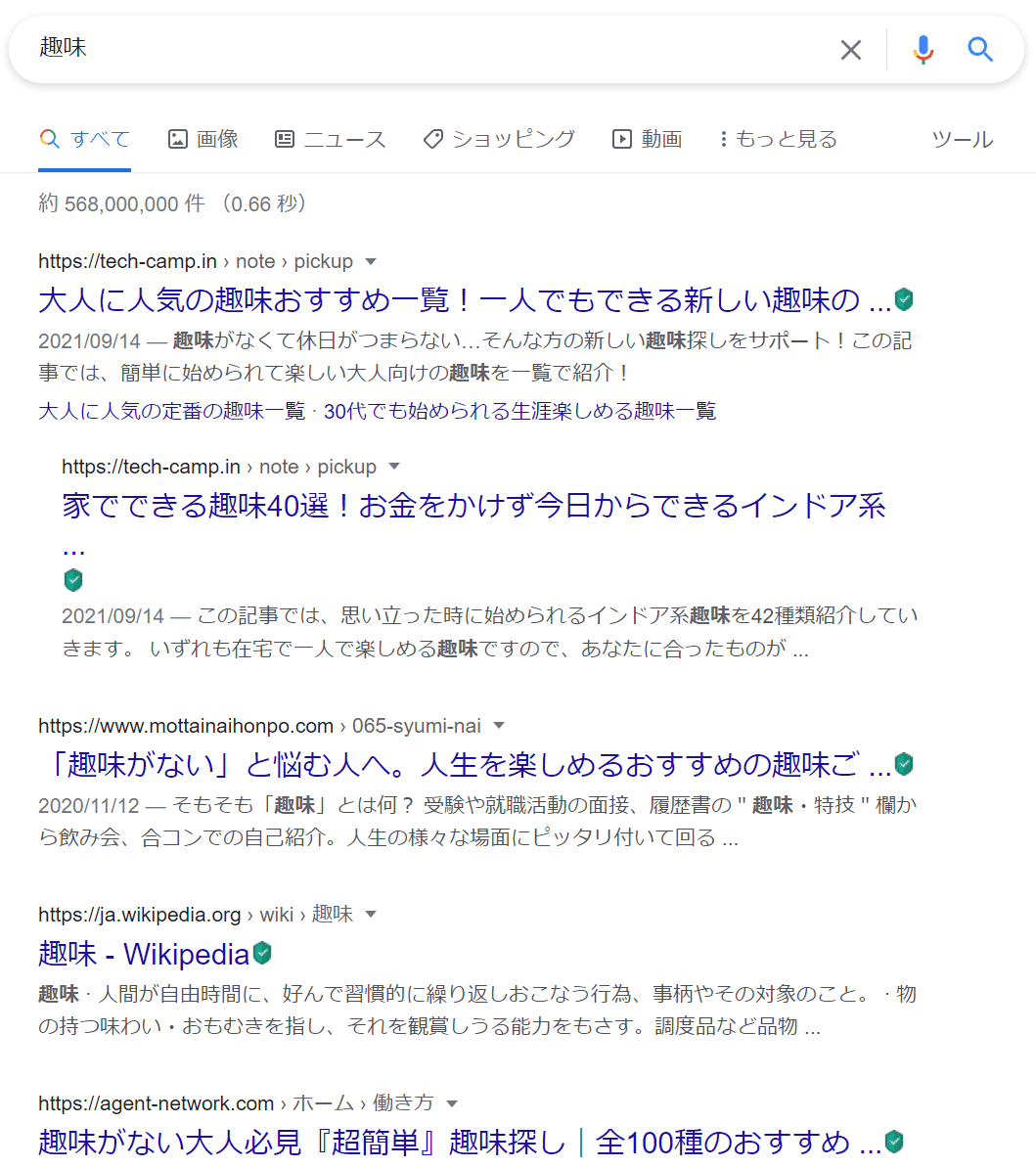 趣味探しは時間の無駄かもしれない ねこばす 仕事と人生観 毎日更新中 Note 趣味探しは時間の無駄かもしれない ねこばす 仕事と人生観 毎日更新中 Note