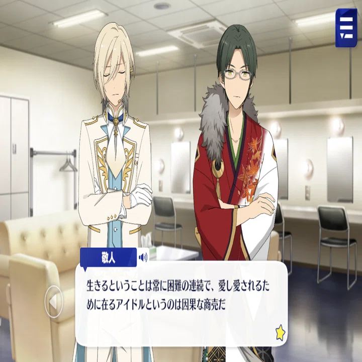 死者から繋がる「因果」、蓮巳敬人の愛について｜lotus