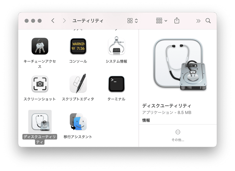 スクリーンショット 2021-09-23 15.22.46