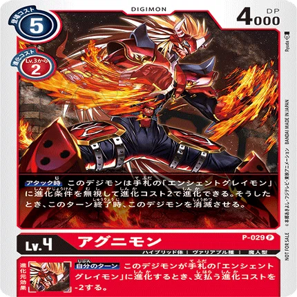 デジカ ネクアド環境「赤ハイブリッド」 今現在の形｜LOOK HAND