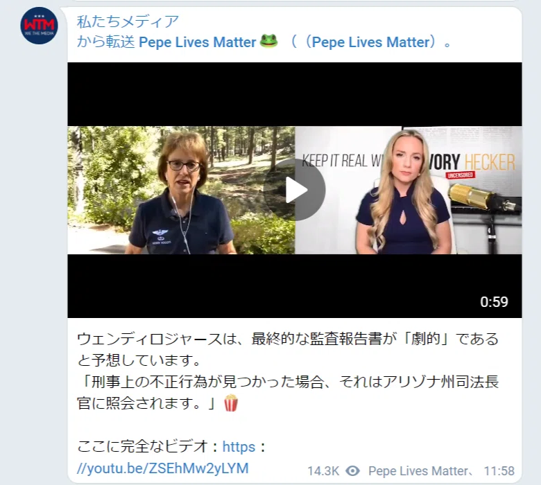 FireShot Capture 134 - 私たちメディア–電報 - t.me