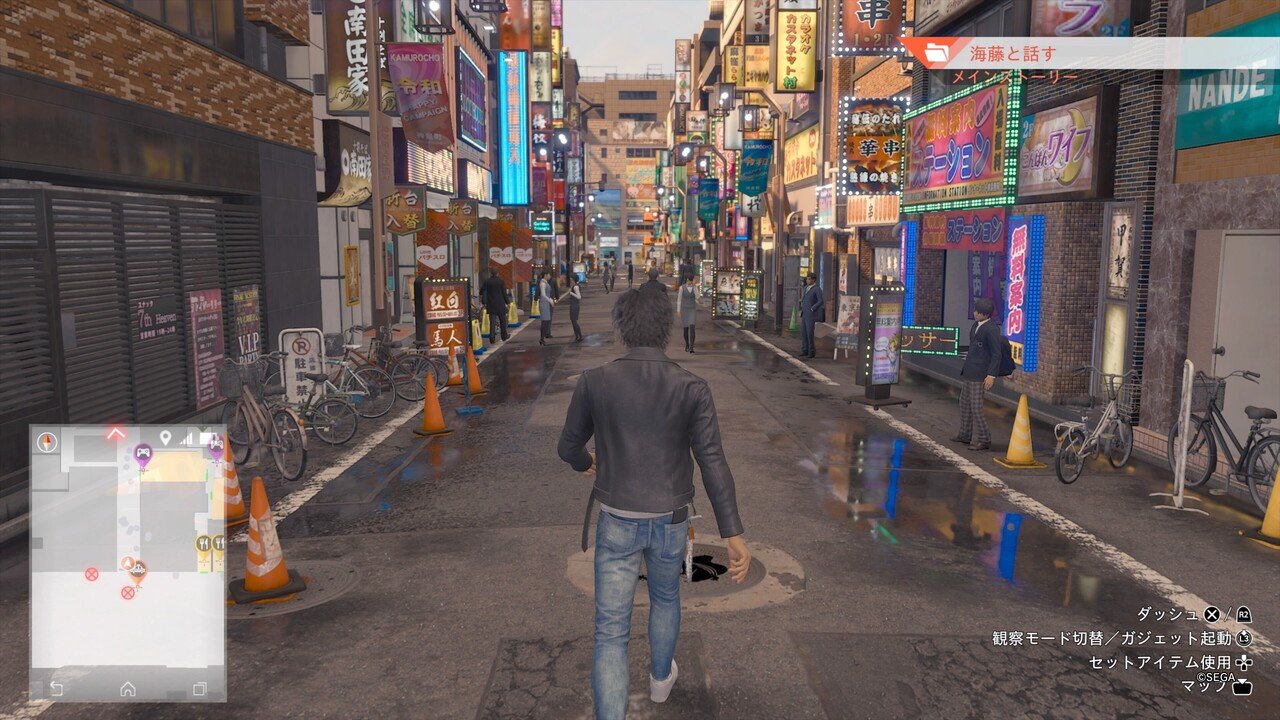 LOST JUDGMENT:裁かれざる記憶 PS5版 体験版 レビュー｜あらぶ