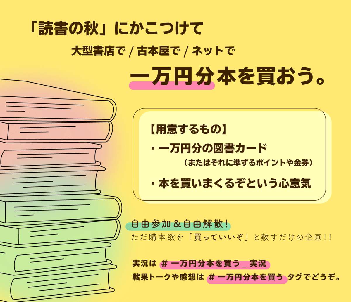 オークション形式で1,000万円の買い上がり！|No.2270|お客様の声
