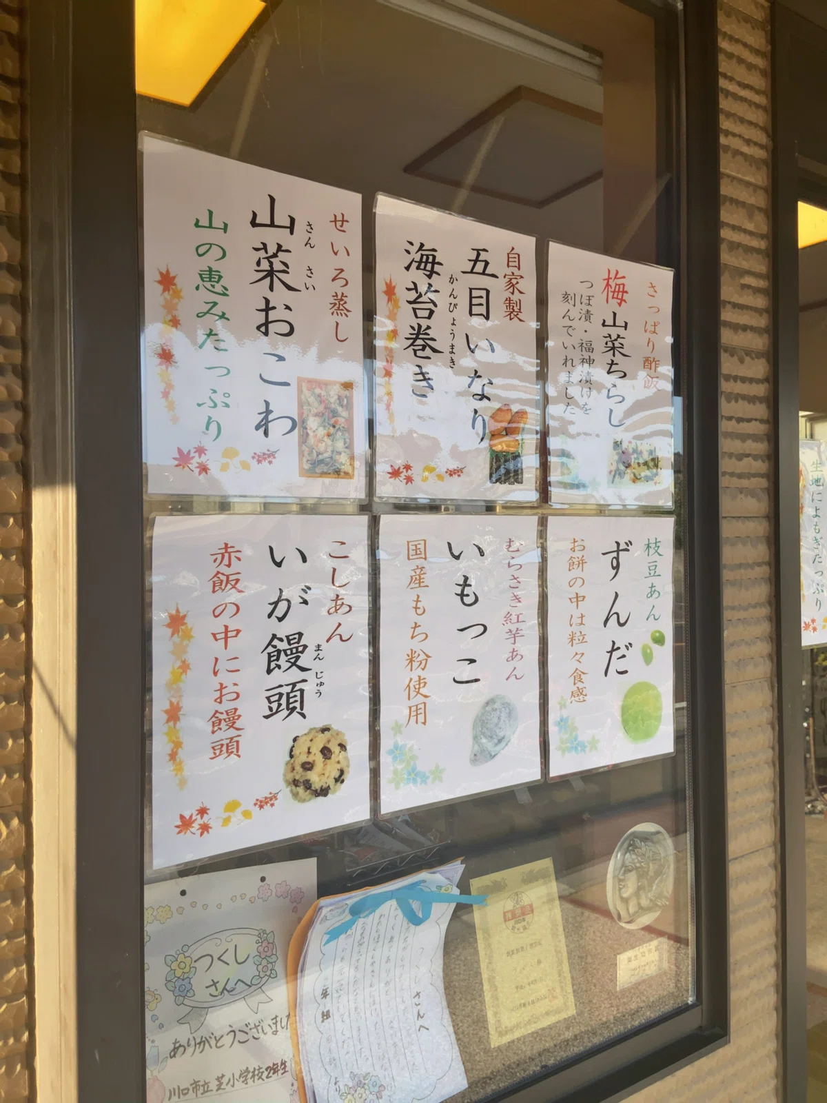 画像6