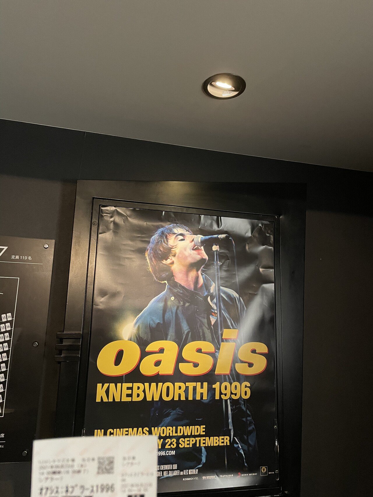 ネタバレ無し 時代を象徴する伝説のバンドの最大規模公演 オアシス ネブワース1996 レビュー じきどらむ Note ネタバレ無し 時代を象徴する伝説のバンドの最大規模公演 オアシス ネブワース1996 レビュー じきどらむ Note