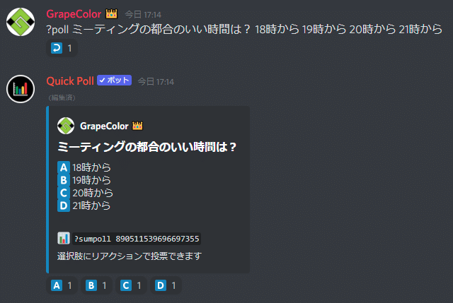 Quick Pollを使ってdiscordでアンケートを作ろう Grapecolor Note