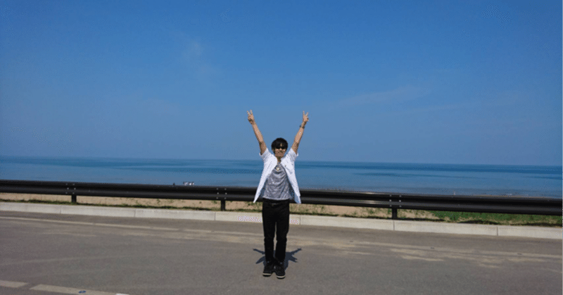 参考書 問題集は周以上する 金沢工業大学 工学部 情報工学科 大谷 直也 ペンペン先生の勉強方法辞典 Note