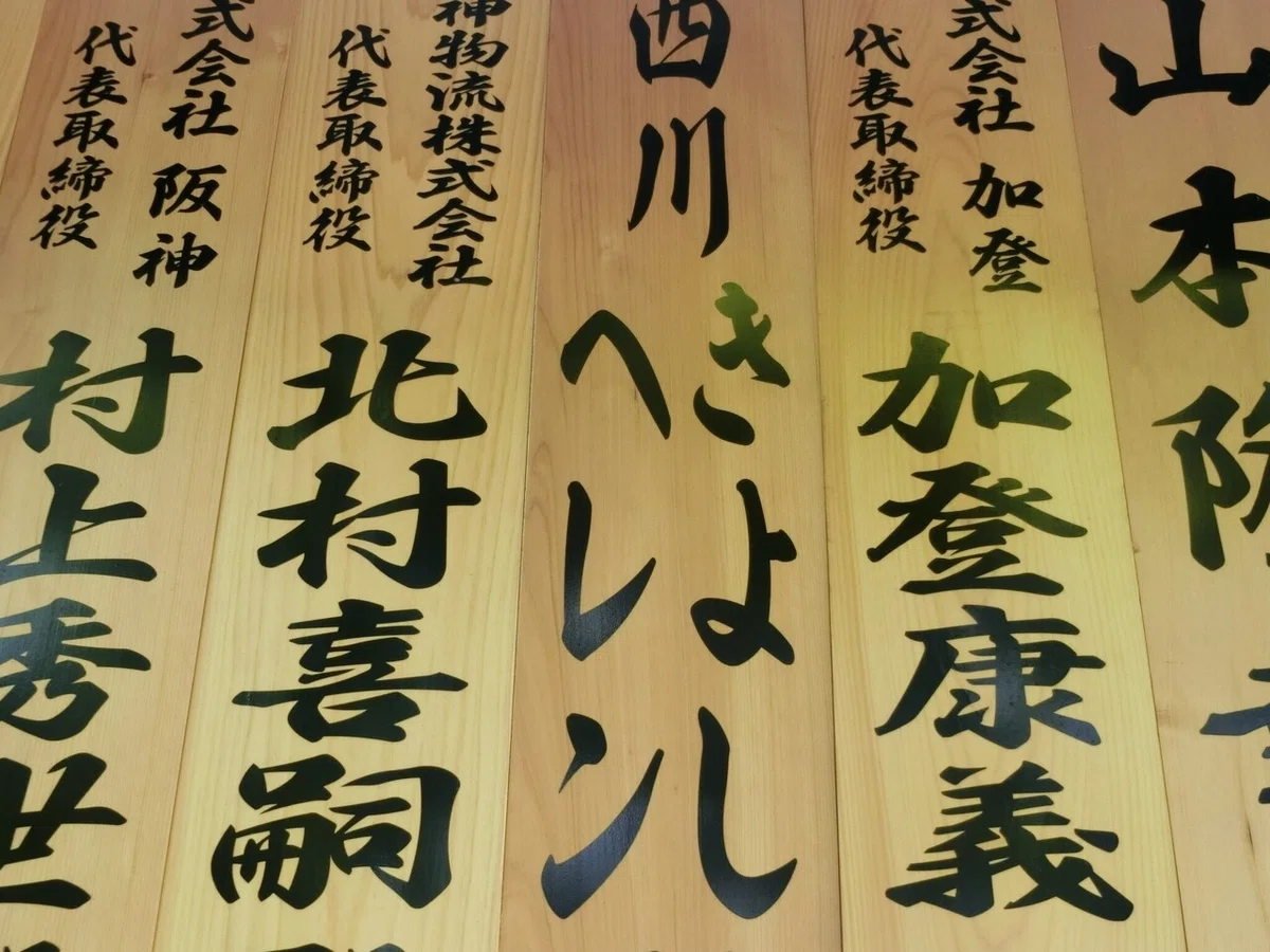 画像10