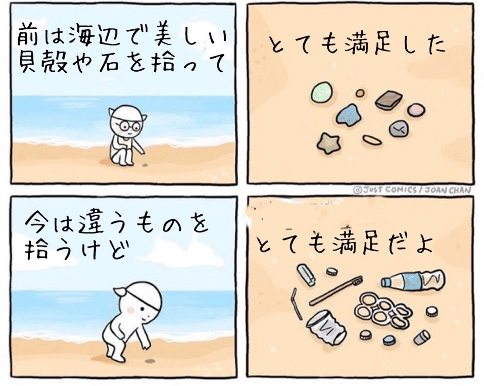 4コマ漫画 50年 ノリノリ Note 4コマ漫画 50年 ノリノリ Note