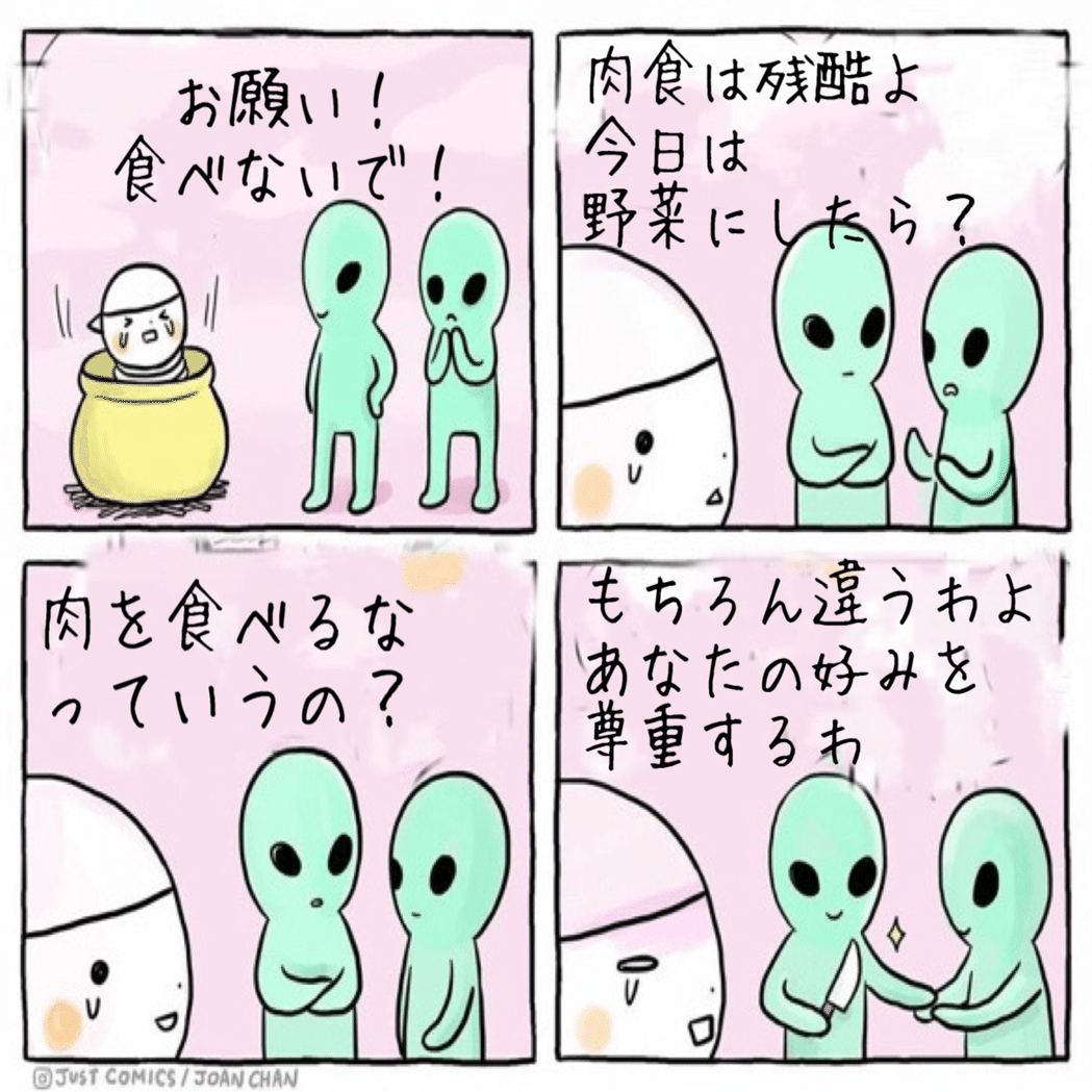 正規店仕入れの タムバリムマン(なんきん画伯4コマ漫画) その他 - www