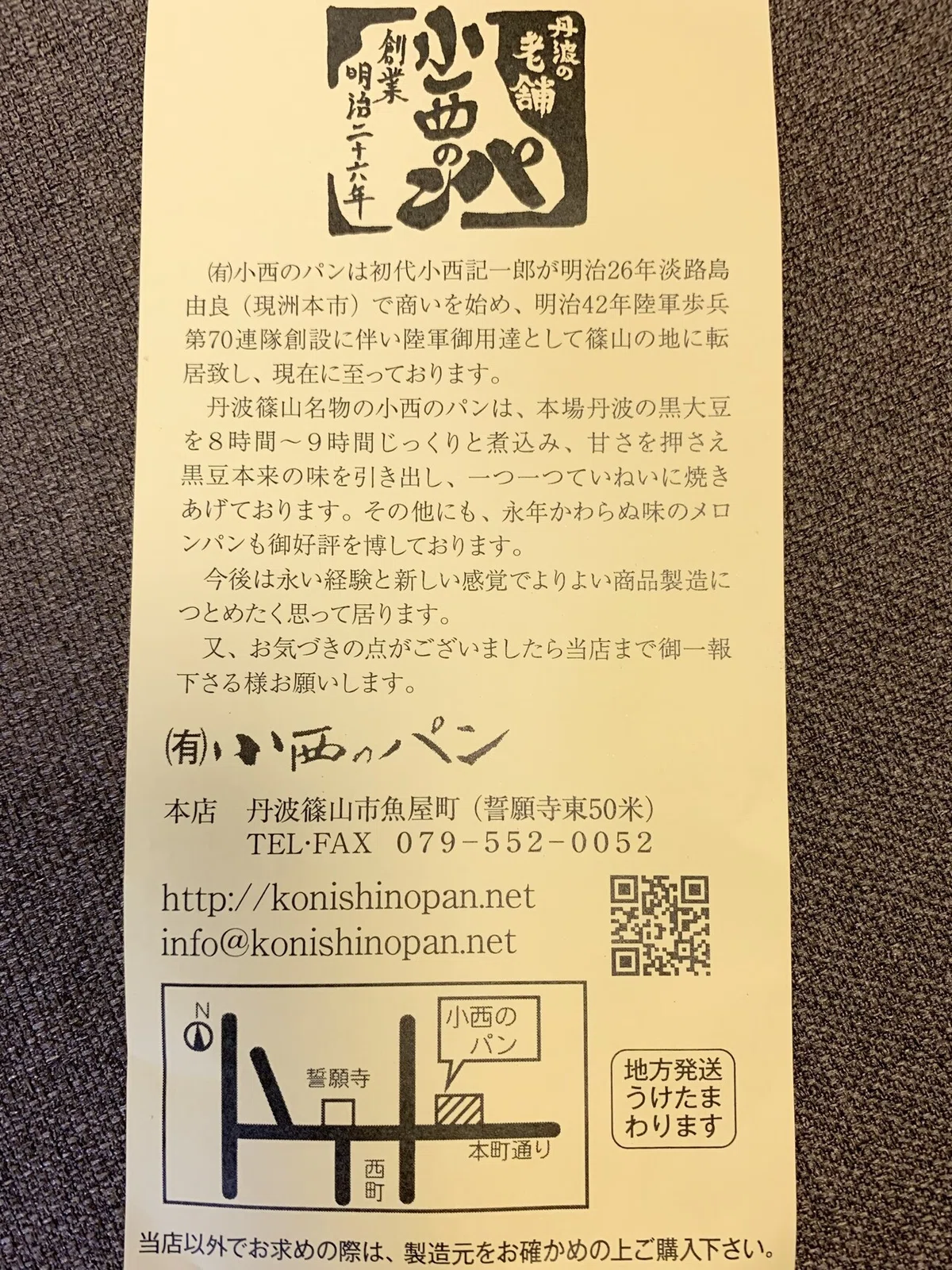 画像4