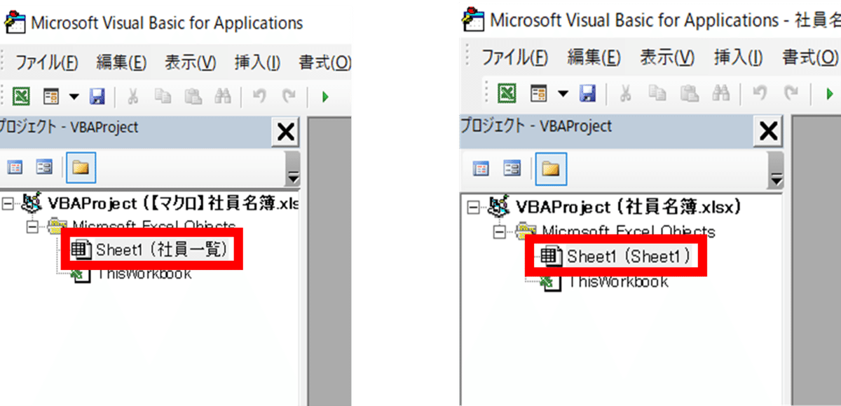 VBAP_Sheets選択