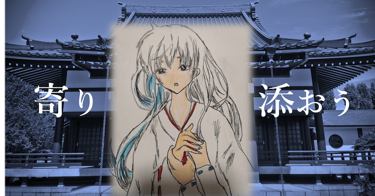 歌い手さん第2世代 赤飯さん そらるさん ピコさん 議論メシ編集部 Note