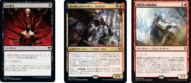 MTG】スピリットパーフェクトガイド【パイオニア】｜わふもふ