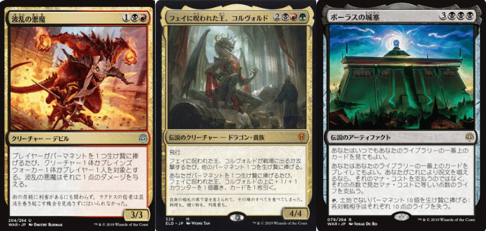 パイオニア構築済みデッキ 青単スピリット【BIGWEB | MTG】日本