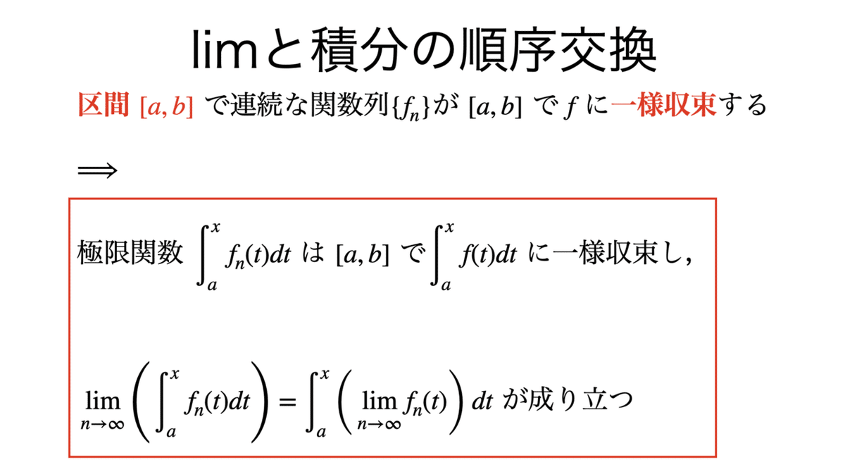 Amazon.co.jp: 微分積分学序論 : 林 平馬, 岩下 孝, 今田 恒久