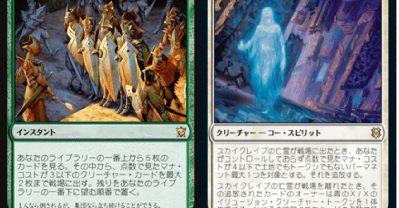 MTG Salvat Angels / 天使デッキ 60枚フルセット フランス語 MTG Salvat Spiritデッキ 60枚フルセット スペイン語