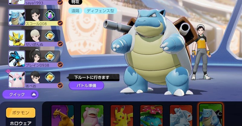 ゲームレビュー ポケモンユナイト Takuya Oomori Note ゲームレビュー ポケモンユナイト Takuya Oomori Note