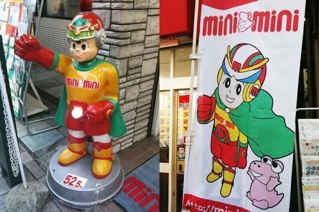 店頭人形 ミニミニマン ソエジマケイタ キャラ 写真 似顔絵 Note 店頭人形 ミニミニマン ソエジマケイタ キャラ 写真 似顔絵 Note
