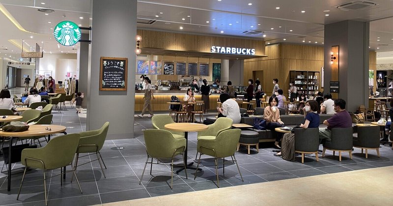 グランツリー武蔵小杉 の新着タグ記事一覧 Note つくる つながる とどける グランツリー武蔵小杉 の新着タグ記事一覧 Note つくる つながる とどける