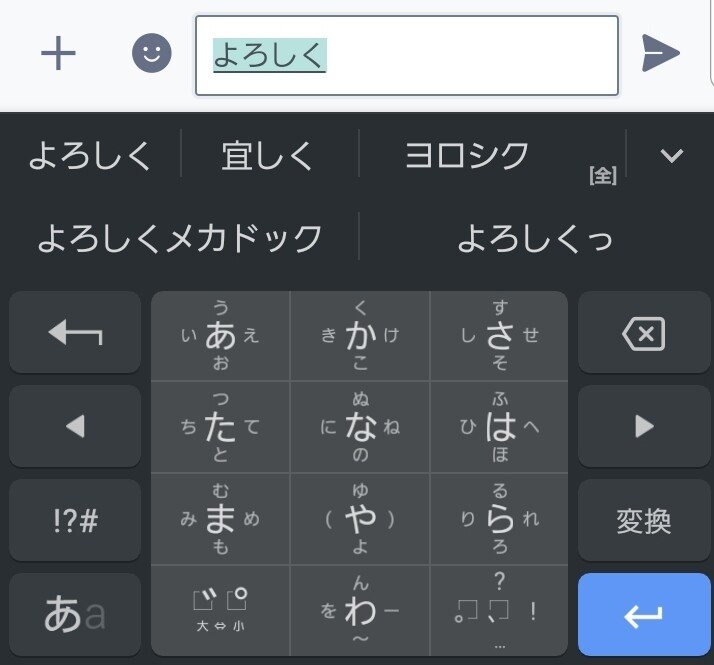 予測変換 の新着タグ記事一覧 Note つくる つながる とどける