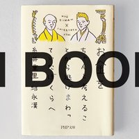 宇宙兄弟 完璧なリーダー は もういらない Nn Project Note