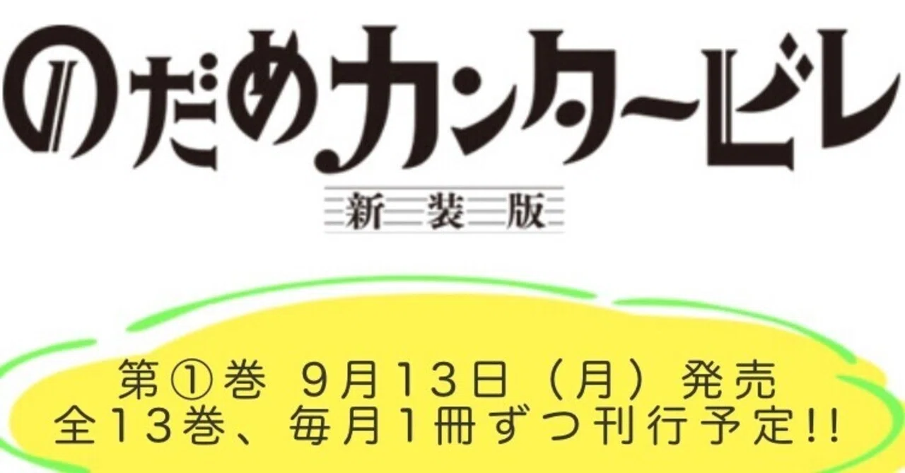 ミルヒーホルスタイン の新着タグ記事一覧 Note つくる つながる とどける