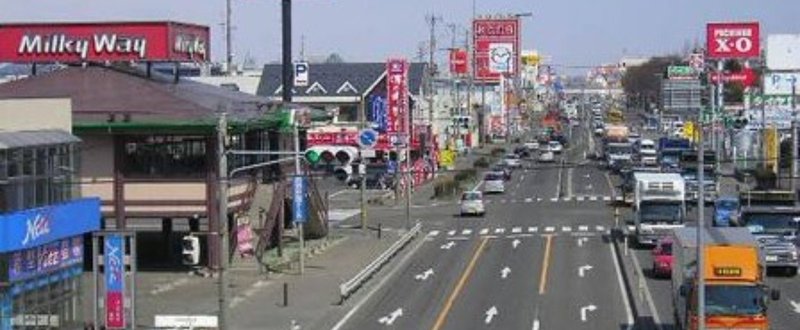 都会型マイルドヤンキー Tsukushi 広告代理店 Note