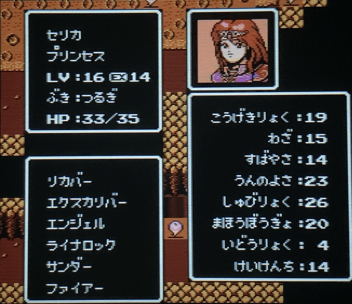 外伝』をひねりつぶしてやる【ファイアーエムブレム】【ユニット