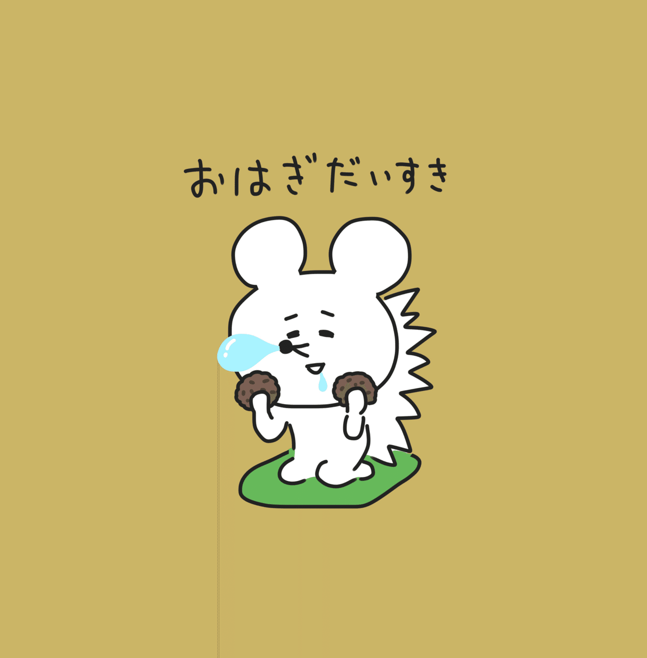 秋分の日 まる Note