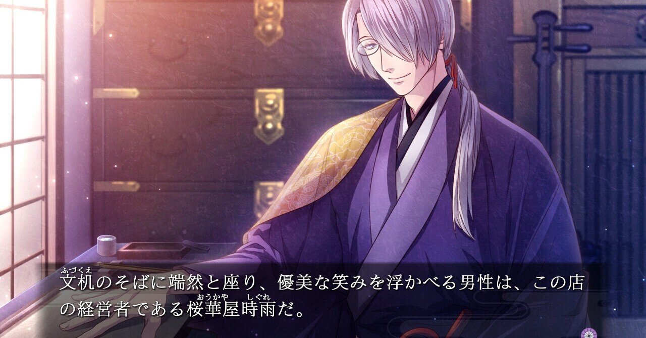 吉原彼岸花〜時雨篇〜｜matsuri