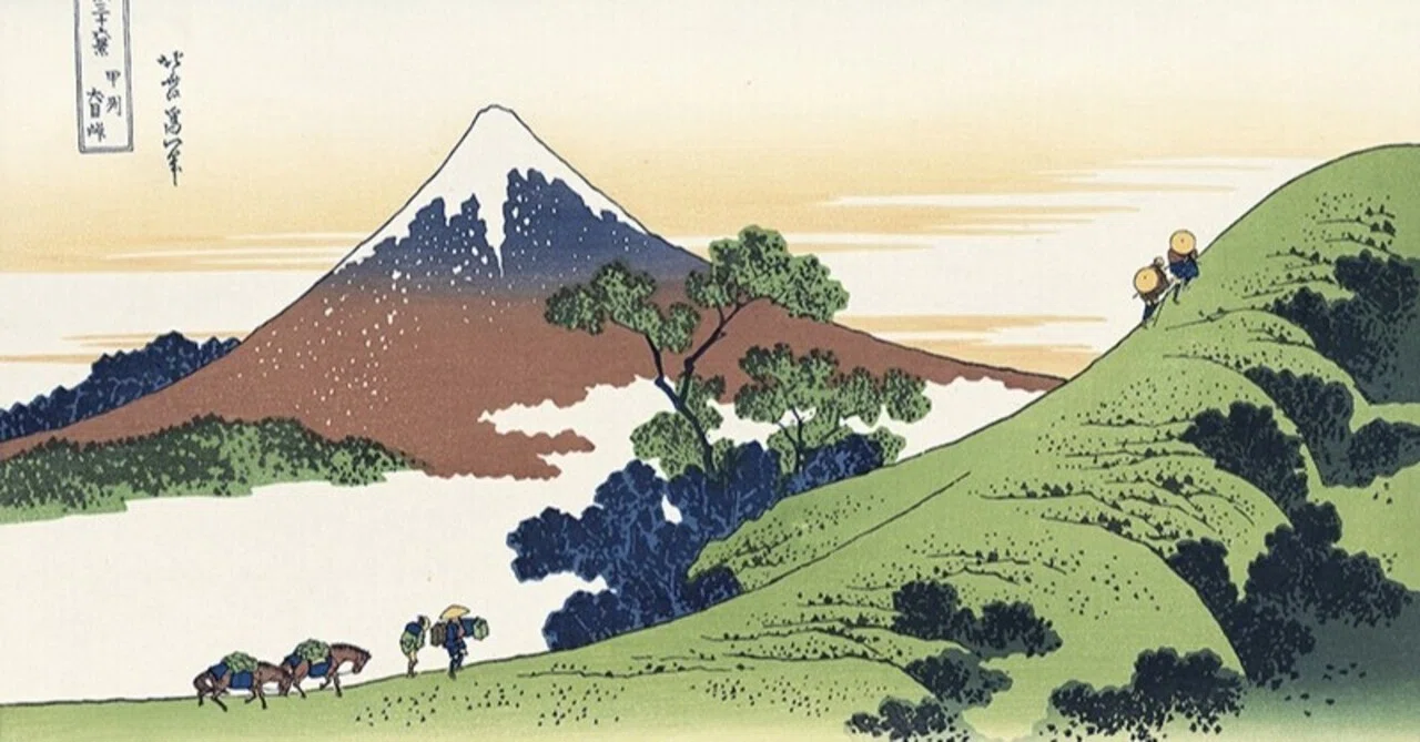 富士山の風景 日本画 チンゼン 甲州犬目峠』−おハゲ山であるから見えた富士−｜おうよう【浮世絵を