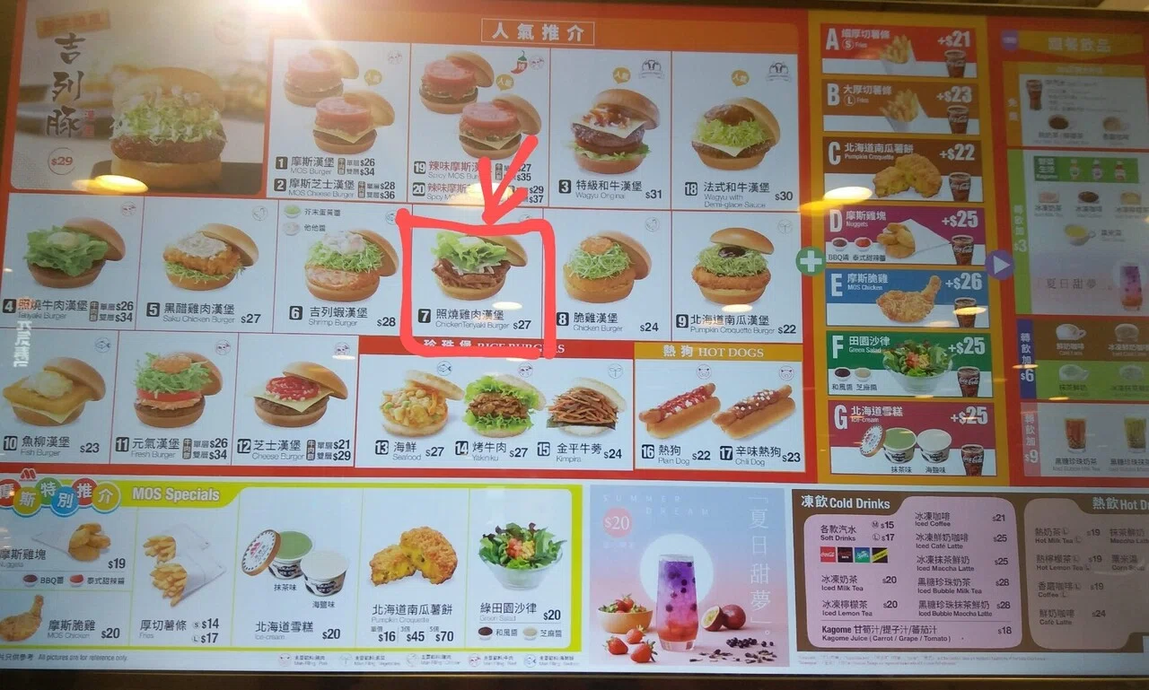 画像6