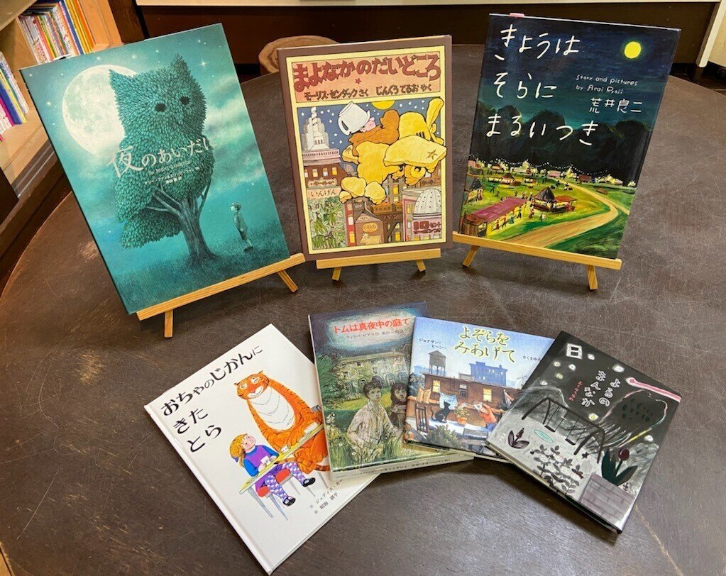 特集】今年はどう過ごす？食欲、読書、芸術…「○○の秋」にまつわる