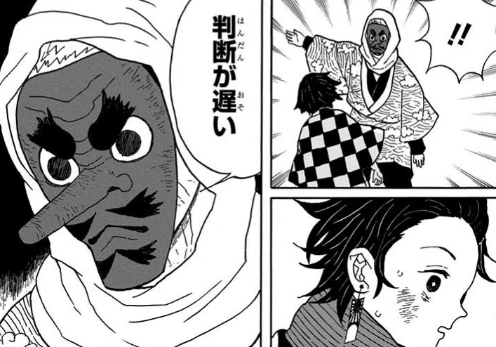 私の弱点の１つ 見切りの早さ Takashi Suda かんた Note