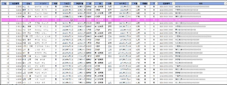 スクリーンショット 2021-09-23 23.29.26