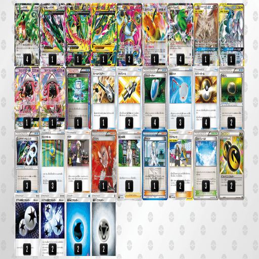 メガレックウザデッキ デッキともつけます デッキ紹介】三神GX＋MレックウザEX【殿堂】｜ズッキー